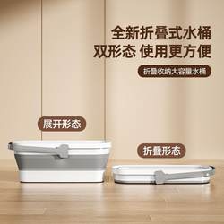 Lazy Mop Bucket, Foldable Mop Bucket for Floors, Small Rectangular Mop Bucket, Dual-Purpose Water Bucket for Cleaning