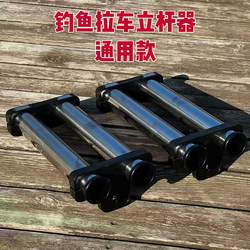 Fishing Rod Holder, Trolley Stand, Stainless Steel Magnetic Rod Stand with Enlarged Magnetic Base