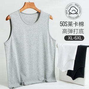 
Large size men's vest pure cotton thin Lycra cotton wide shoulders inside and elastic bottoming for boys white sleeveless outer wear summer