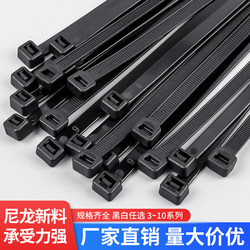 Black Self-Locking Nylon Cable Ties, Wire Harness Straps, Buckle Plastic Binding Straps, Cable Management Straps, High Temperature Resistant Tensioners