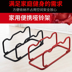 Dumbbell Rack for Home Use, Portable, Painted, Fixed, Small Stand, Storage, Sports Gym, Commercial Use, Exercise, for Men and Women