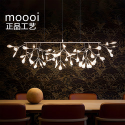 Dutch Moooi Heracleum Chandelier Living Room Lamp Dining Room Bedroom Chandelier Designer Firefly Chandelier