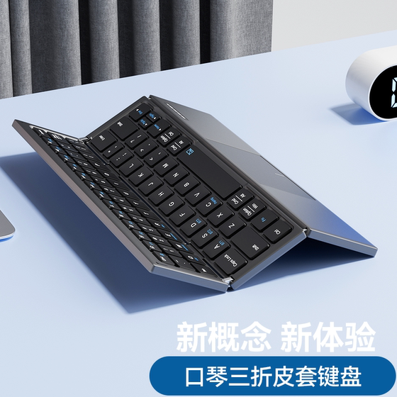 Dreams Wireless Bluetooth Triple Folding Touch Keyboard Mouse Set Mobile iPad Tablet Laptop Portable