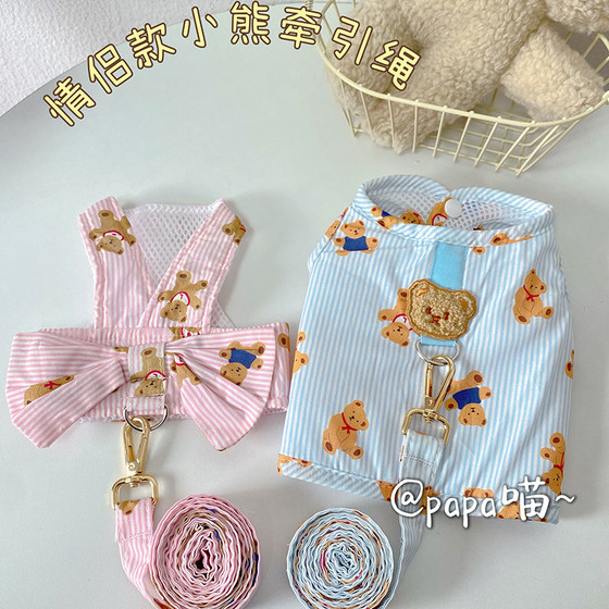 [papa喵]Ins韩版宠物猫咪狗狗背心牵引绳马甲溜猫绳衣服春夏透气