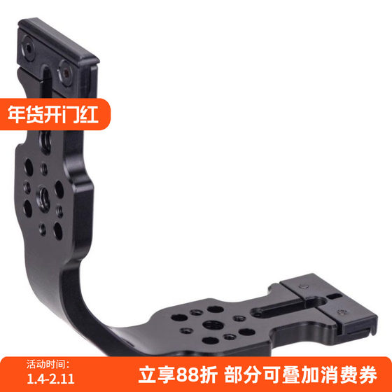 
AOI MDS model camera system GOPRO DJI action camera expandable L-shaped bracket