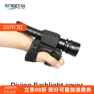 
NiteScuba Knight Diving Flashlight Gloves Night Diving Light Gloves Outdoor Cycling Flash Wrist Cover