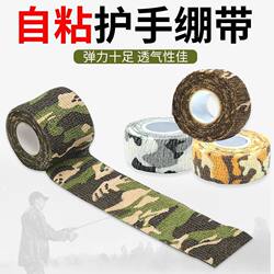 Sports Elastic Bandage Dog Self-Adhesive Breathable Elastic Bandage Camouflage Wrap Bandage Wound Dressing Finger Protection Bandage