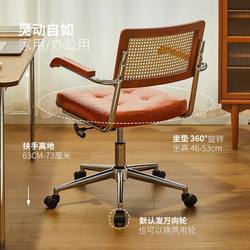 Rattan Retro Computer Chair, Office Lift Swivel Chair with Backrest, Study Chair for Home Use, Bedroom Leisure Gaming Chair