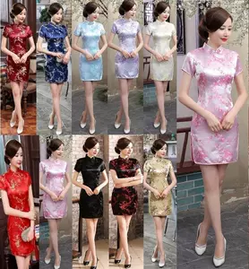 表演服装女粉红色- Top 50件表演服装女粉红色- 2024年4月更新- Taobao