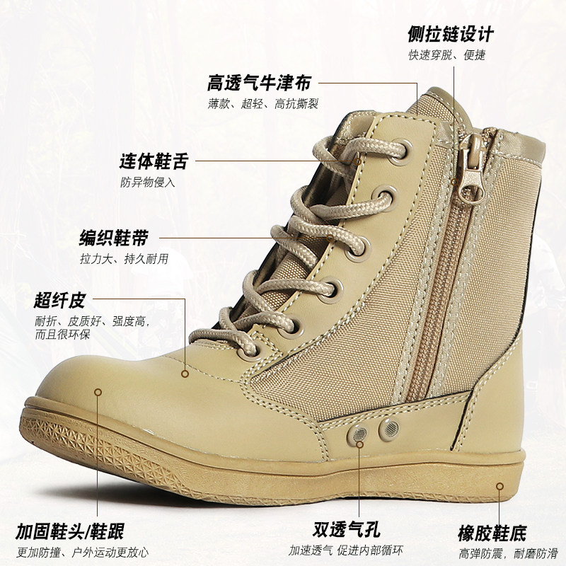 Sepatu Bot Tempur Jlx Anak-Anak Sepatu Latihan Taktis Tinggi