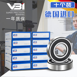 German Vbi Imported Bearings High-Speed 6200 6201 6202 6203 6204 6205 6206-2Z/Rs