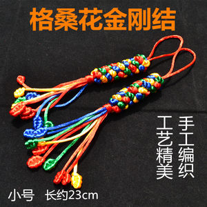 
King Kong knot pendant red rope King Kong knot car pendant color thread key chain lanyard hand-woven free shipping hand-knitted pendant