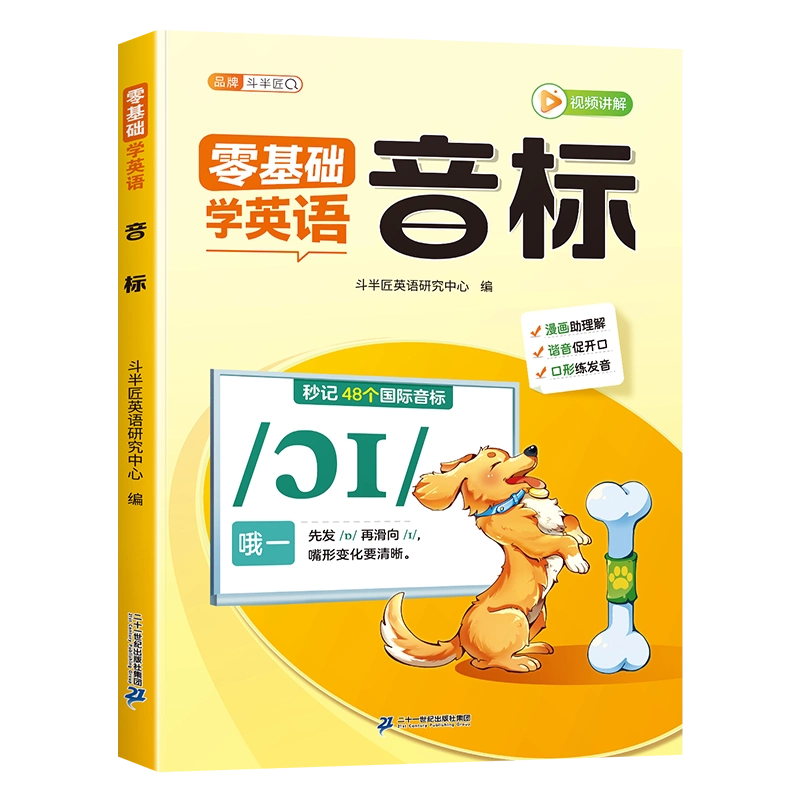 ᾑἻᾱ联想式看图识字セットῦᾰὊ PA XZ 联想式看图识字セット JP HM