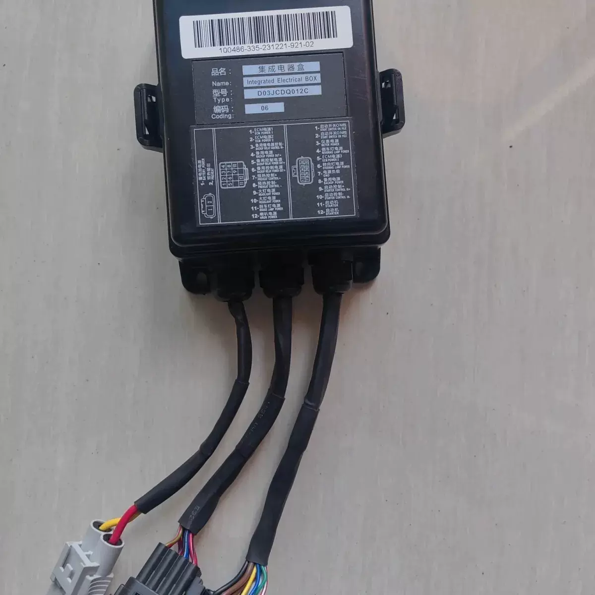 型号:D03JCDQ012C 合力叉车控制盒集成电气控制盒集成电器盒。