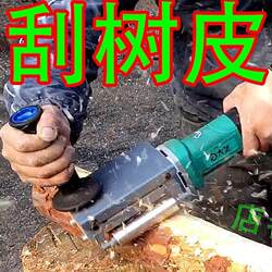 Electric Tree Bark Peeling Machine Tool, Electric Peeler, Bark Remover, Bark Scraper, Angle Grinder Blade Tool