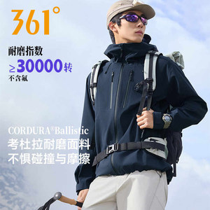 
361 Big Mo King 2.0 Hard Shell Shock Clothes Men's Kaudula Wear-resistant Sportswear Women's Flagship Model 632533609