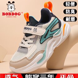 Babudou Children's Sports Shoes for Boys 2026 New Summer Single Mesh Breathable Soft-Soled Campus Girls' Anti-Odor Running Shoes