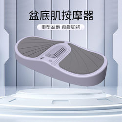 Electric Kegel Pc Muscle Training Device for Men, Anal Lift Massager, Pelvic Floor Muscle Exerciser, Sphincter Muscle Trainer