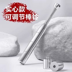 Solid Steel Barbell Adjustable Hammer Bell for Men's Fitness Home Use Gravity Bar Double-Headed Kettlebell Bar Strength Training