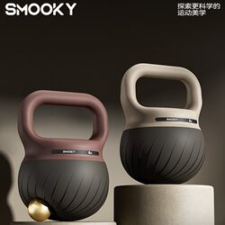 Smooky Soft Kettlebell for Men and Women, Home Fitness Equipment, 6kg kg Hip-Lifting Dumbbell for Exercise and Body Shaping