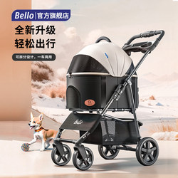 Bello K3 Pet Stroller Upgraded to Lightweight Foldable Bag with Separate Large Capacity for Walking Dogs and Cats