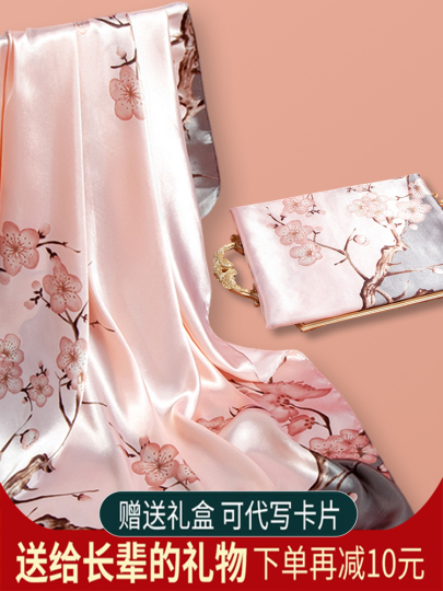 上海ストーリー シルク スカーフ ギフトボックス - 花柄ショール