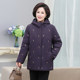 Middle-aged and elderly people extra large size plus fat mothers women's clothing cotton clothes rich wife cotton coat coat winter grandma cotton jacket embroidered