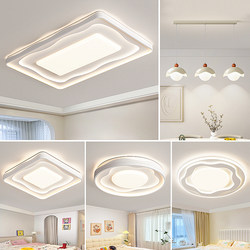 2025 New Model Living Room Bedroom Main Light Dining Room Chandelier Whole House Lighting Modern Simple and Elegant Zhongshan Ceiling Light