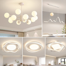Chandelier Living Room Main Light Modern Simple Elegant Cream Style Magic Bean Lighting Combination Whole House Package Zhongshan Restaurant Light