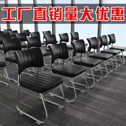 Office Chair, Conference Room Staff Training Chair, Comfortable for Long Sitting, Mahjong Chair, Computer Chair, Simple Home-Use Chair with Backrest