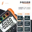 Máy đo điện trở đất chiến thắng VC4105A Máy đo điện trở kỹ thuật số chống sét có độ chính xác cao VC4105A