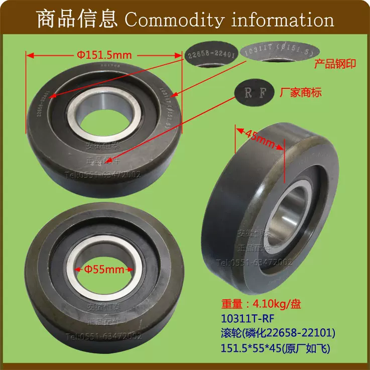 承安寶貨 承安宝货_百度百科