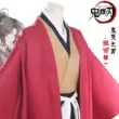 Demon Slayer: Kimetsu no Yaiba đi theo đất nước cạnh cos Sun Breathing Swordsman cosplay phù hợp với điểm anime kimono hai chiều cosplay kimetsu Cosplay Demon Slayer