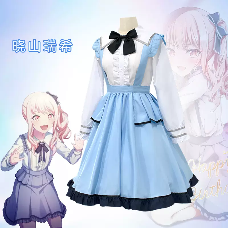 メーカー直売所 世界計劃多彩舞臺cosplay初音曉山瑞希Cos服裝未來女僕裝角色扮演 コスチューム