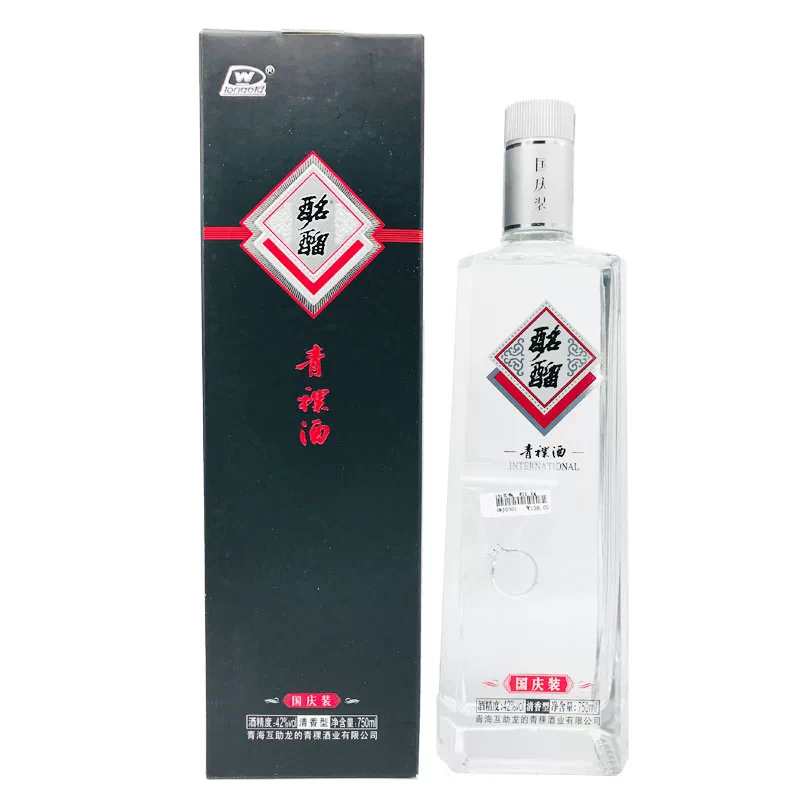 青海互助龙的酩馏国际国庆装名流清香青稞酒一斤半750ml42度包邮
