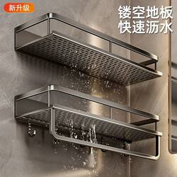 No-Drill Thickened Storage Rack for Bathroom, Shower Room, Washbasin, Wall-Mounted Storage Shelf