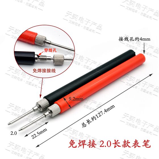 
Old-fashioned MF-47/500 type pointer multimeter pen 2mm/3mm/4mm plug instrument test meter stick