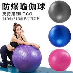 Yoga Ball, Pilates Ball, Fitness Ball, Pvc Thickened Ball for Pregnant Women, Birthing Aid, Large Dragon Ball, Children's Sensory Training Balance Ball