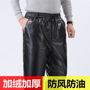 Fleece Thickened Leather Pants Men's Oil-resistant Waterproof Work Pants Middle-aged and Elderly High Waist Loose Windproof Labor Insurance Poly Leather Pants