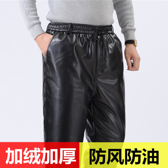 Fleece Thickened Leather Pants Men's Oil-resistant Waterproof Work Pants Middle-aged and Elderly High Waist Loose Windproof Labor Insurance Poly Leather Pants