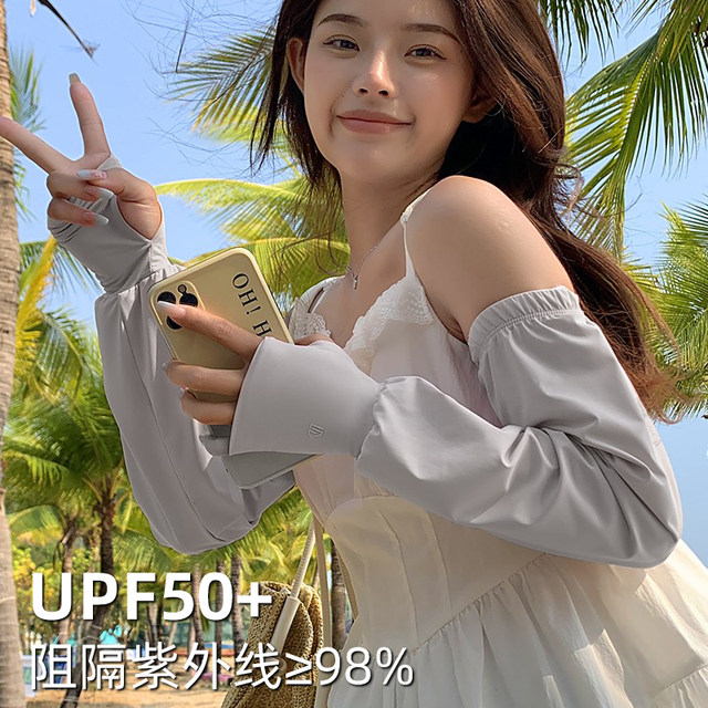 2024 New Driving Sun Protection Hand Cover Large Size Loose Sleeve Anti