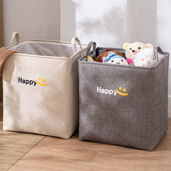 Dirty Clothes Basket, Household Dirty Clothes Storage Basket, Foldable Clothing and Toy Storage Box, Dormitory Dirty Clothes Basket, Miscellaneous Basket