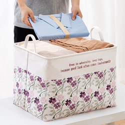 High-Quality Clothing Storage Box, Large-Capacity Wardrobe Organizer, Fabric Dirty Clothes Basket, Foldable Toy Storage Basket