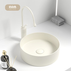 Cream White Matte White Ceramic Round Countertop Basin for Home Balcony, Small Size Mini Washbasin