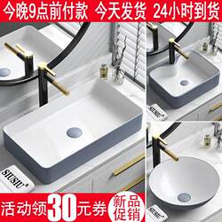 Countertop Basin, Gray Washbasin, Rectangular Single Washbasin, Small Size Round Washbasin, Washbasin, Sink, Water Basin
