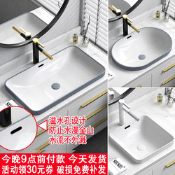 Semi-Embedded Countertop Basin, Oval Ceramic Washbasin, Gray Rectangular Wash Basin Sink
