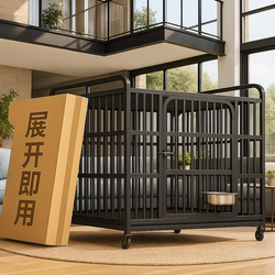Dog Cage for Large Dogs, Medium-Sized Dogs, Indoor Use, Specially Designed for Border Collies, Extra Thick and Large, New Foldable Pet Cage Dog House