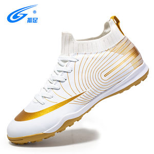 
2025 new adult men's boys' children's football shoes for men's flying knit high-top rubber broken nail shoes