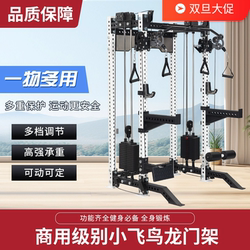 Rep Little Flying Bird Squat Frame Gym Professional Squat Rack Bench Press Rack Smith Machine