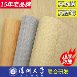 [True Antibacterial] Special Wallpaper for Gray Walls, Self-Adhesive, Waterproof and Moisture-Proof Wall Stickers, Warm Wood Grain Wall Wallpaper for Bedrooms